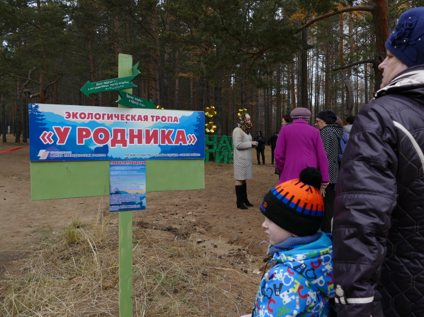 Экологический маршрут появился в городе Петровске-Забайкальском    
